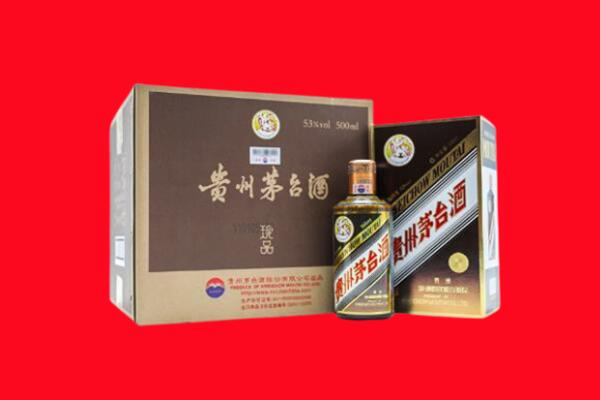 高邑县回收珍品茅台酒